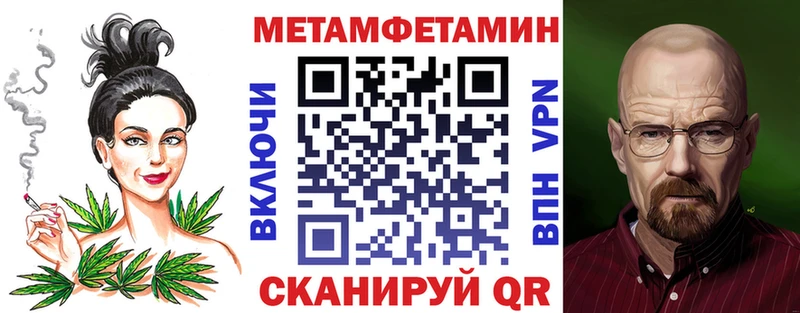АМФ 98%  Купить где  Балтийск 
