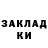 ЭКСТАЗИ mix Fedof