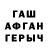 Конопля AK-47 Doc Vision