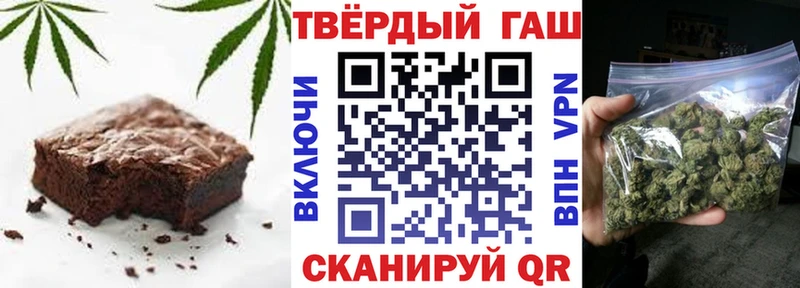 Купить где  Балтийск  Cannafood марихуана 