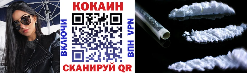 Cocaine 99%  Купить закладки  Балтийск 