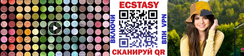 Купить закладки  Балтийск  Экстази Cube 