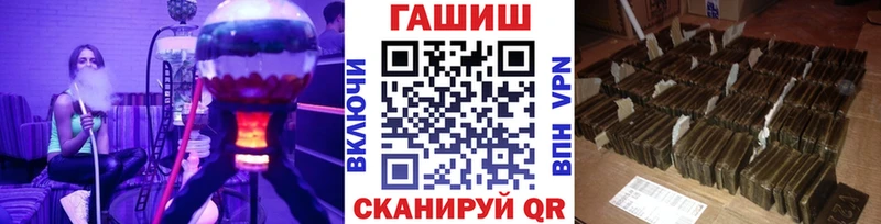 ГАШИШ VHQ  Купить где  Балтийск 