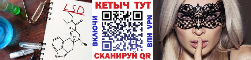 Купить закладки  Балтийск  КЕТАМИН ketamine 