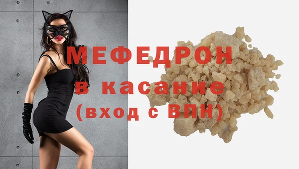 мет Каменка