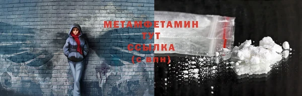 винт Каменск-Шахтинский