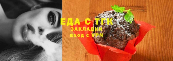 мет Каменка