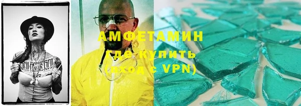 мет Каменка