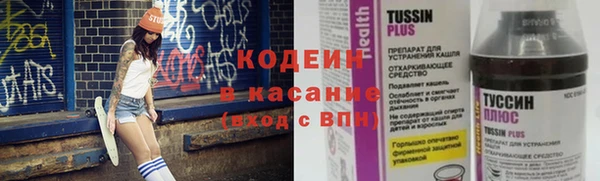 винт Каменск-Шахтинский