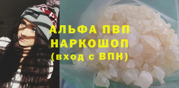 винт Каменск-Шахтинский