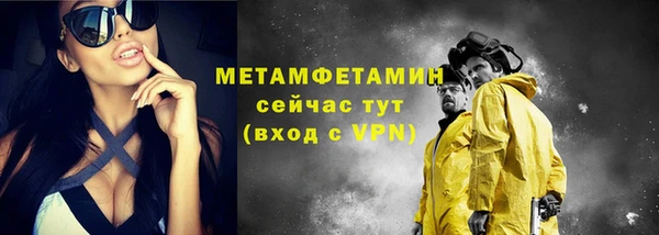 дживик Каменногорск