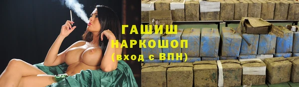 винт Каменск-Шахтинский