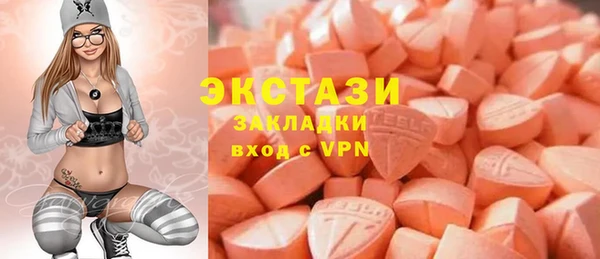мет Каменка