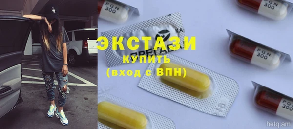 винт Каменск-Шахтинский