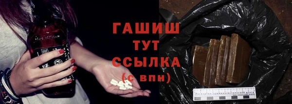 дживик Каменногорск