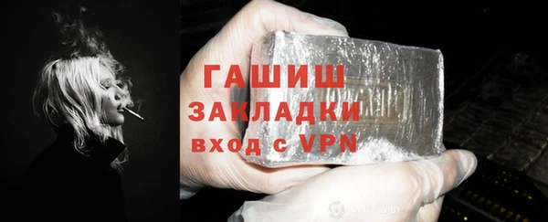 мет Каменка