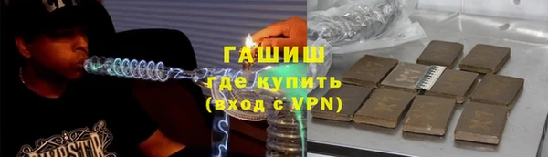 дживик Каменногорск