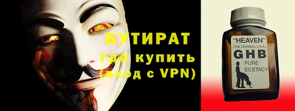 винт Каменск-Шахтинский