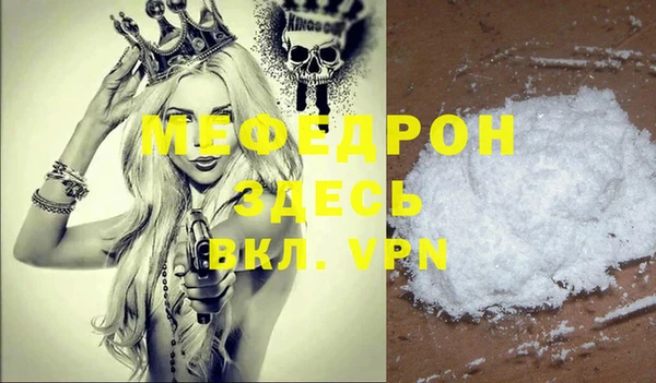 мет Каменка