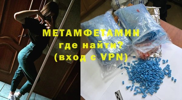 винт Каменск-Шахтинский