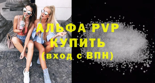 мет Каменка