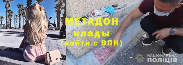 дживик Каменногорск
