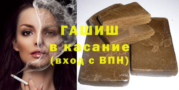 мет Каменка