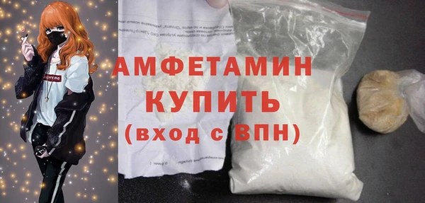 дживик Каменногорск
