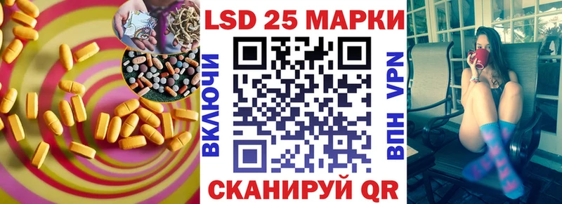 LSD-25 экстази ecstasy  Купить где  Балтийск 