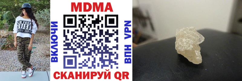 Купить где  Балтийск  МДМА кристаллы 