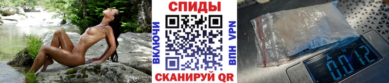 Метамфетамин Methamphetamine  Купить  Балтийск 
