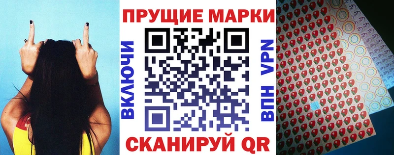 Купить закладки  Балтийск  Марки NBOMe 1500мкг 