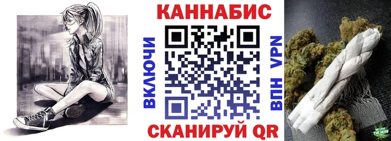 Купить закладки  Балтийск  Бошки марихуана индика 
